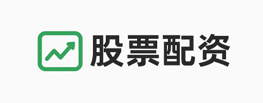 金御优配